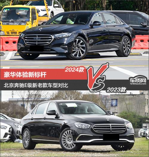 北京奔驰e300l和进口e300的区别,北京奔驰e300和进口奔驰e300有什么区别