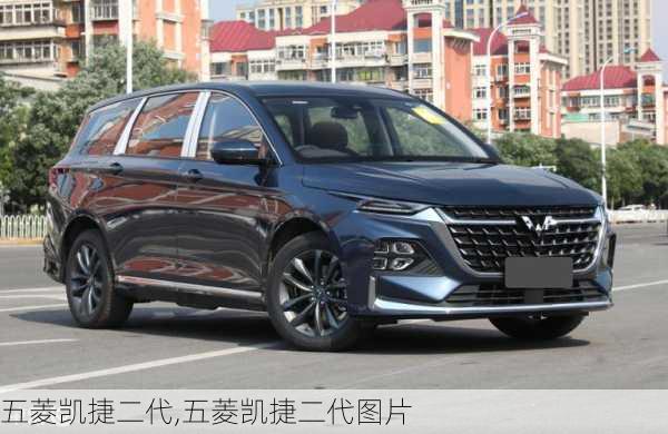 五菱凯捷二代,五菱凯捷二代图片