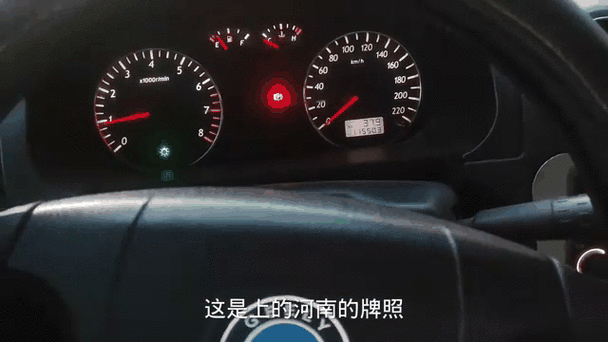 吉利自由舰防盗解除方法,吉利自由舰防盗解除方法视频